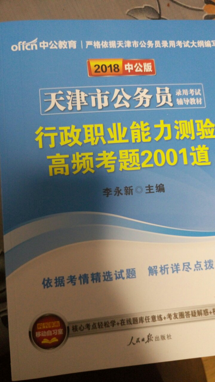 此用户未填写评价内容