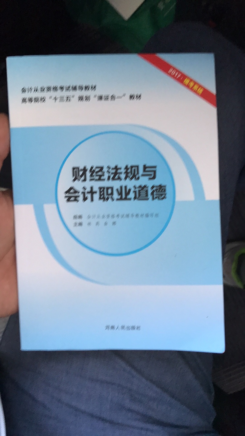 很实用，物美价廉，对于我这种零基础的人来说很适合打基础