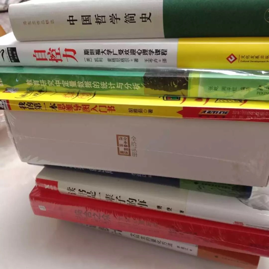 人生，犹如一场旅行有时候，可以放慢脚步，一本书 ，一次光合作用，卸下心中的负累，诞生美好的 力量，每一次阅读都是一次身心的光合作用，带我们发现更好的风景，和我一起读本好书，开启你的光合作用，让我们在阅读中发现世界。