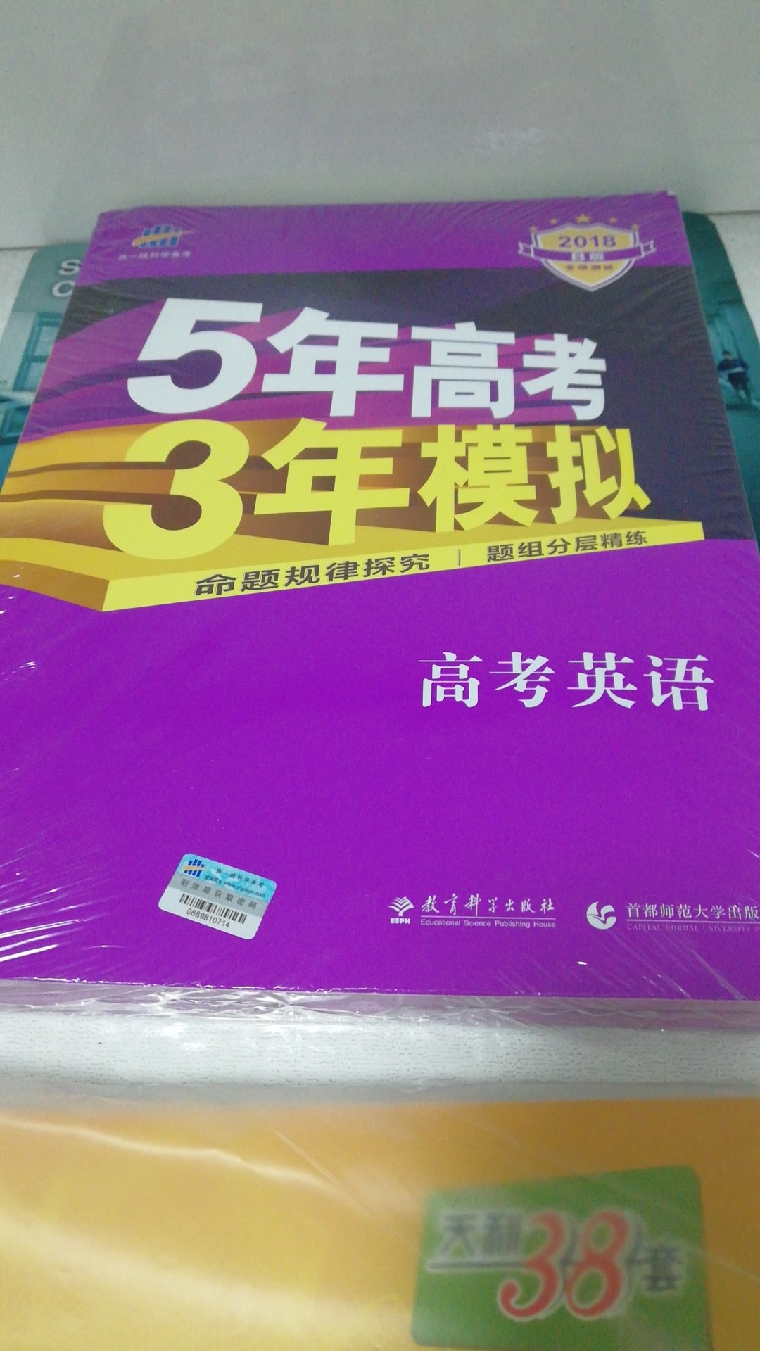 比较经典的一本书 还不错 送货速度相当快