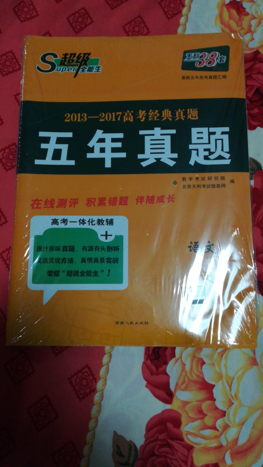 未雨绸缪，让孩子提前多练习吧。