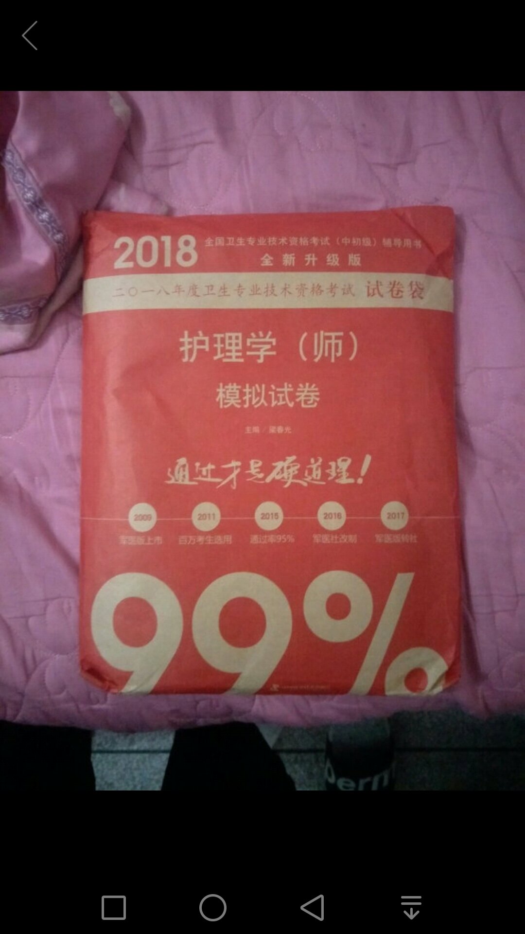 非常好用的，质量可以。