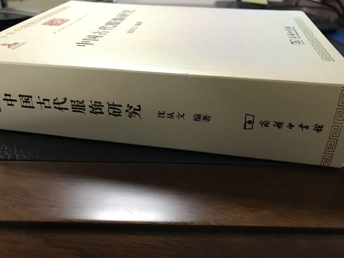 【漢服】有服章之美，謂之「華」；有禮儀之大，謂之「夏」。