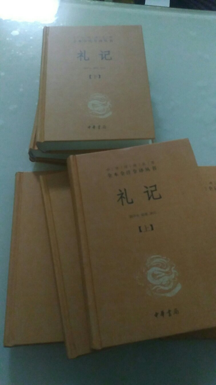 看中了中华书局这套全本全注全译丛书，内容完整，考据全面，印刷标准，就像语文自学课本。