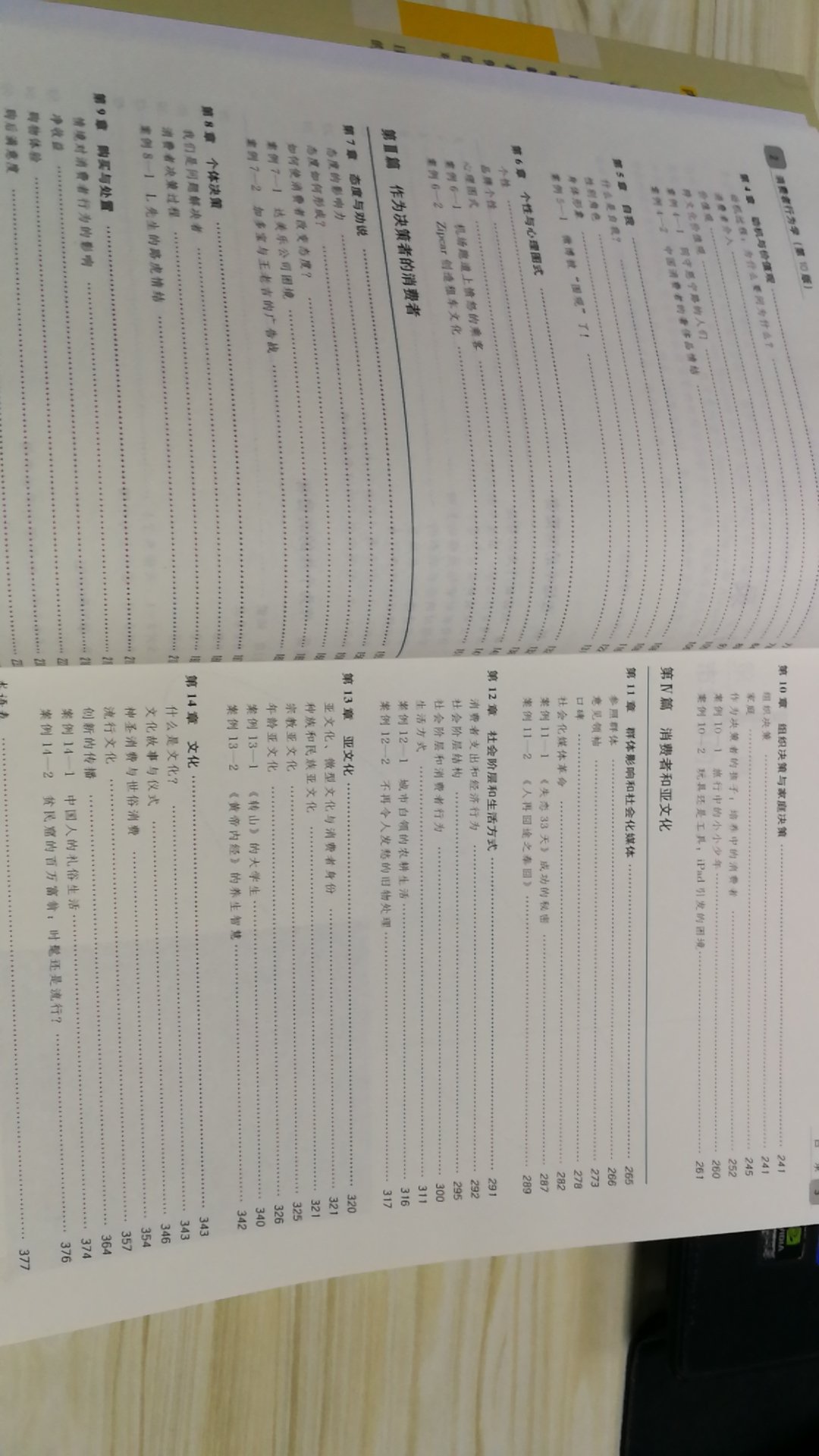 自营物流就是快，图书精美，老罗推荐，现在做了老罗曾经做过的事情。慢慢品读，慢慢做事。