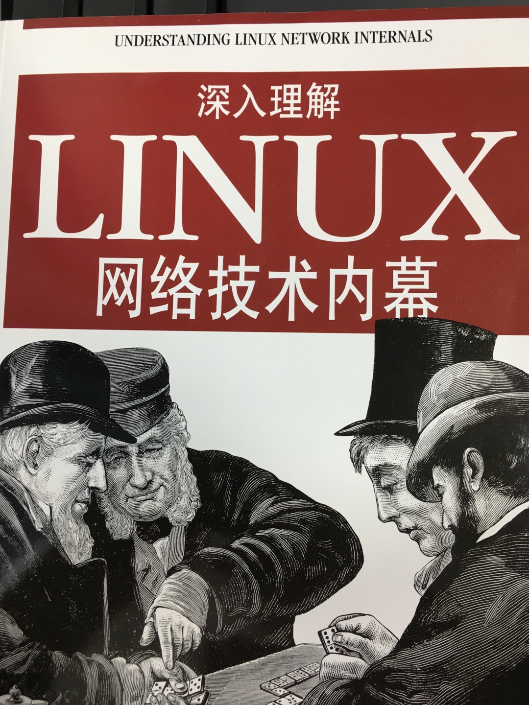 经典书籍，内容的质量和权威毋容置疑。但是书本纸质不太好，很薄，另外翻译不是特别地道。推荐看影印版。