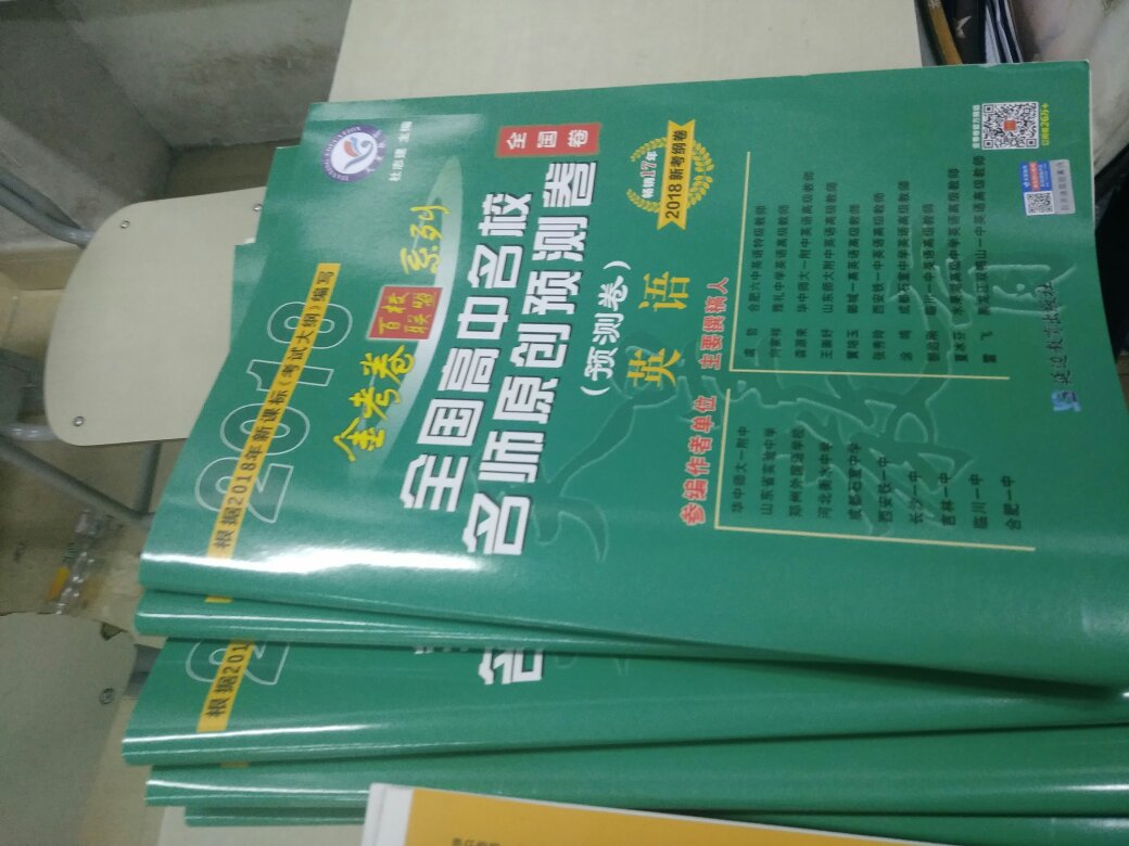 很便宜，是正品，你这里书商打完折还便宜很多