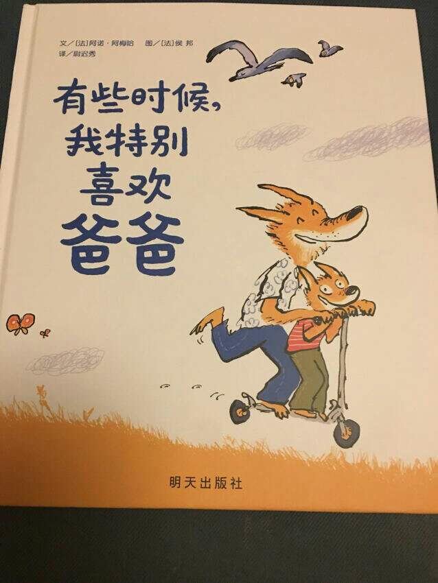 精装书，纸张不错，内容丰富，很贴合生活