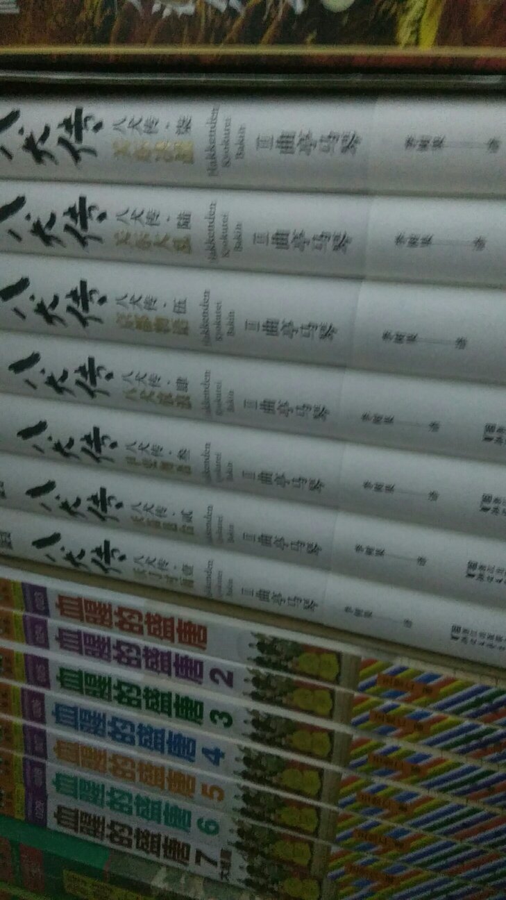 日本文学是我除了侦探类的 其他方面是相对来说 瘦了比较少的 那么 尤其是日本古典文学 我们知道的呢 一般也就只有这个源氏物语 那么这本书据说还不错啊 既然这样的话呢 我打算看一看