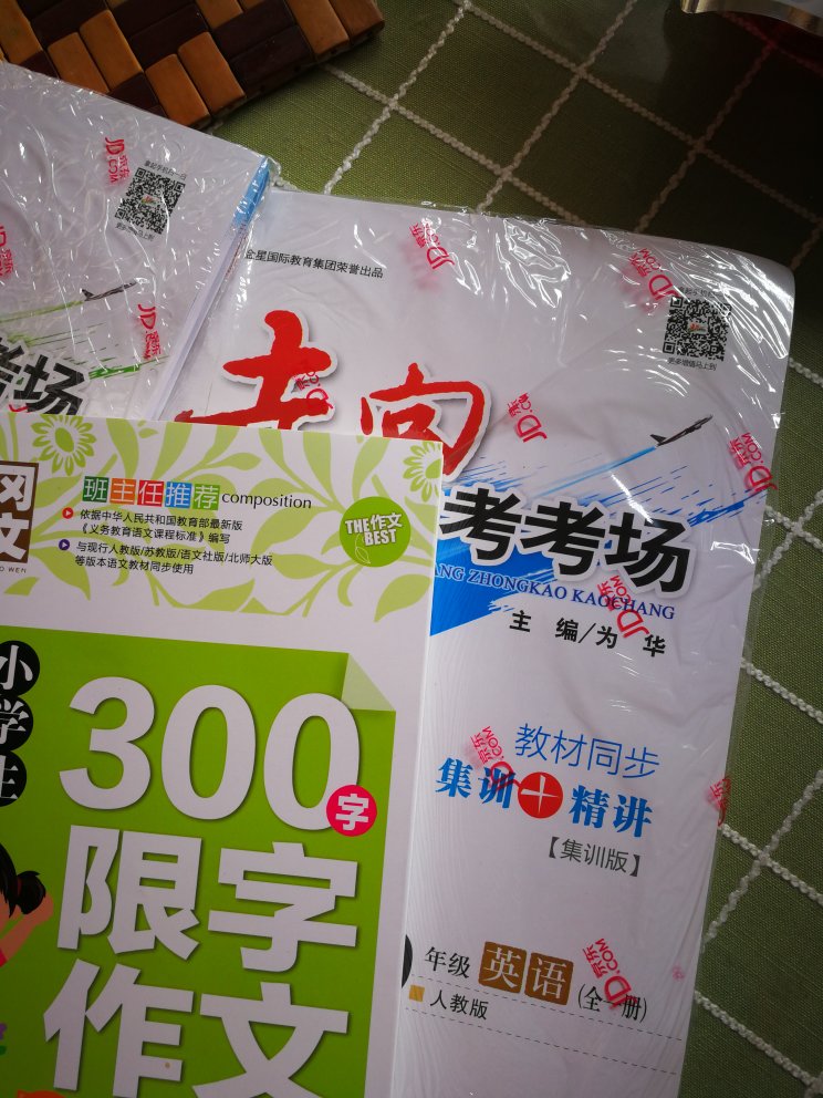 在新华书店看了来买的！真是太棒了！！物流不用担心，而且快递员也是所有快递里面最好的！！！赞！买的时候选择自营也不用担心质量！给打call！！！