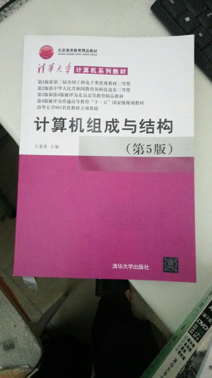 书收到了，还没时间看，先给个好评