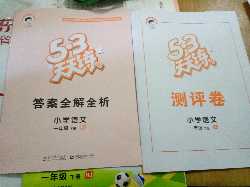 本来跟数学一起买的，本地没货了，又从外地调，虽然多等了两天也没关系，这服务没得说，关键是正品。