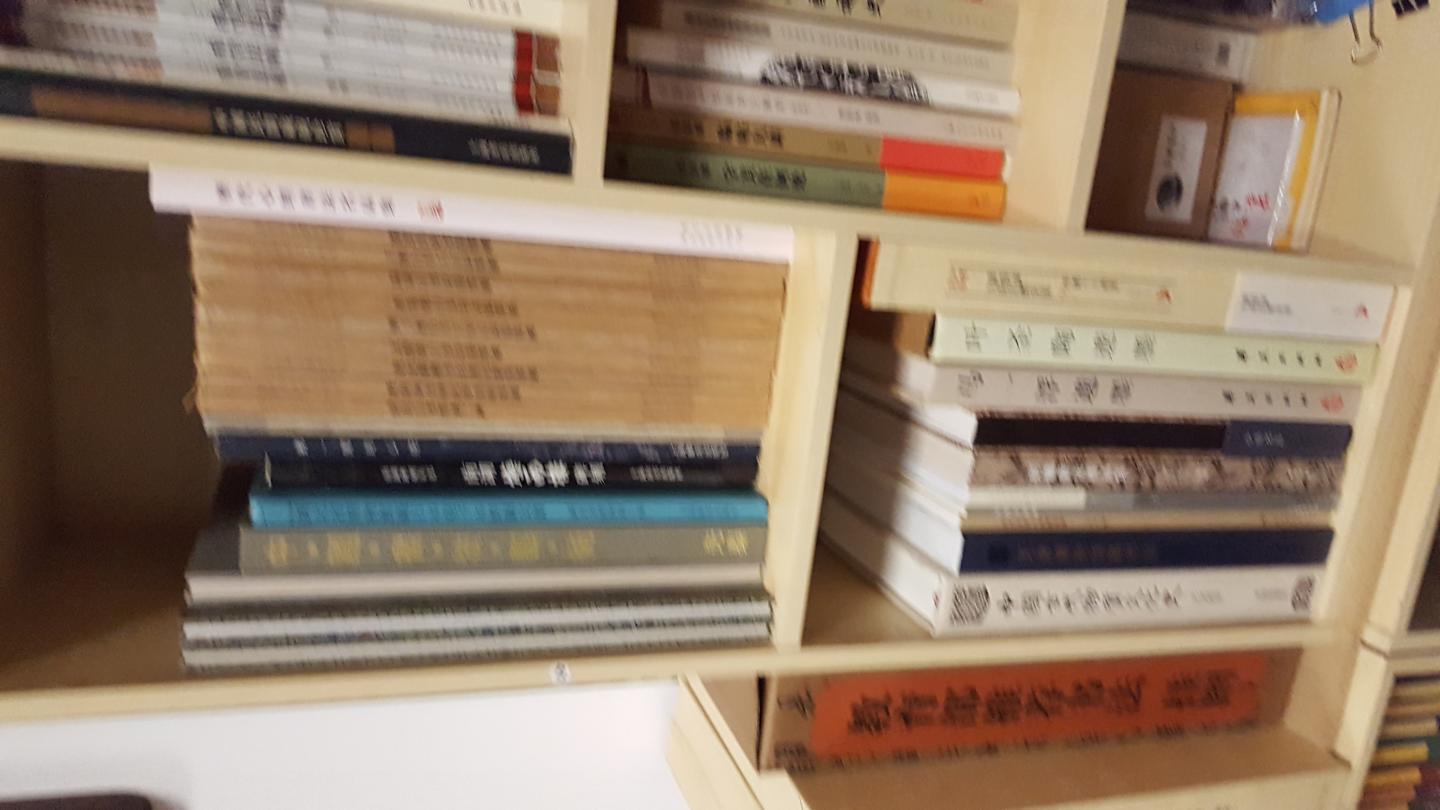以前买书都是买上海书画，和文物出版社的。以后会关注湖北美术，良心的出版物，印刷和装帧都很用心。好书，我向大家推荐。