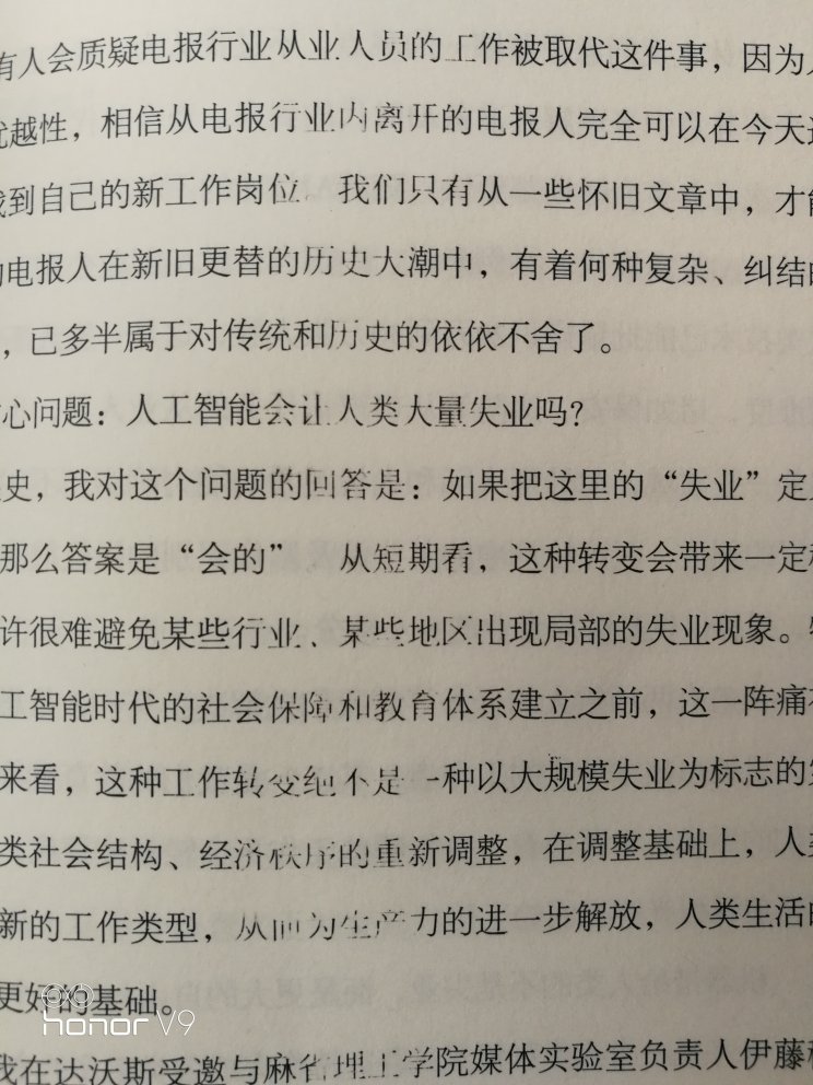 有很多印刷不清晰的地方，以前的书没碰到过