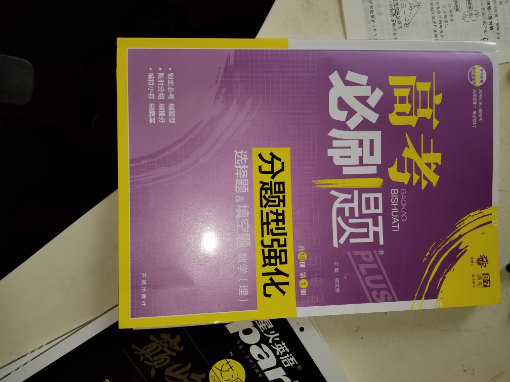 非常满意，质量很好，快递又快，下次继续光顾快递。