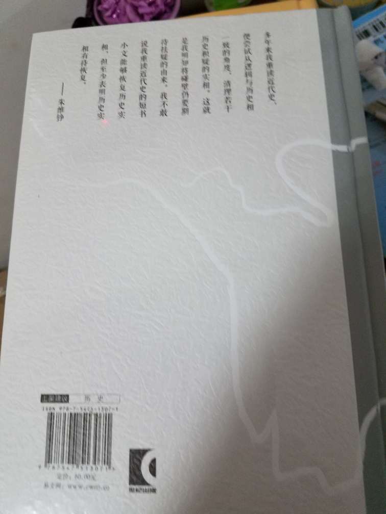 书已经收到了，朱维铮先生的力作，上海古籍出版社。送货上门，速度快，当天收到。包装严实非常好。