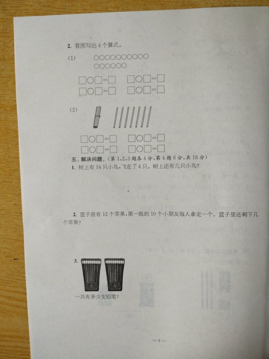 没想到居然仙魔，看了一点就没兴趣了