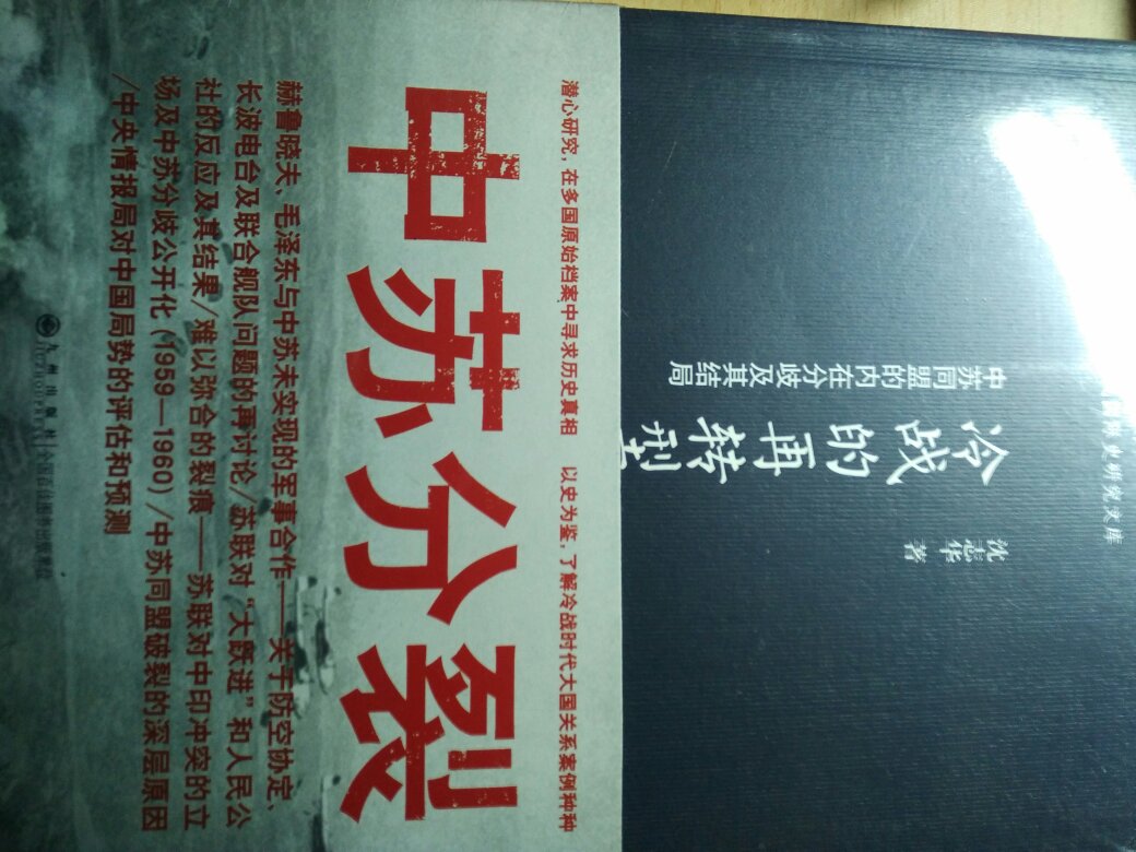 沈老师的书，不用多说。快递小哥辛苦了，非常及时。