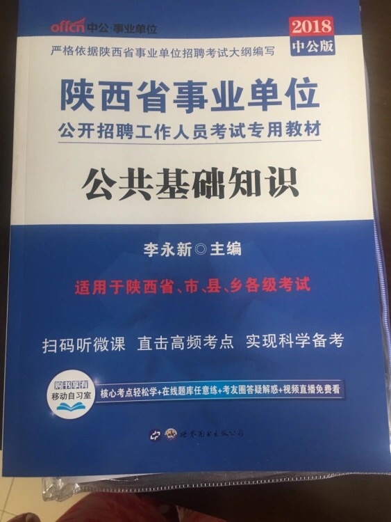 速度没得说哦！搞活动买了一堆！哈哈哈哈，囤囤囤。