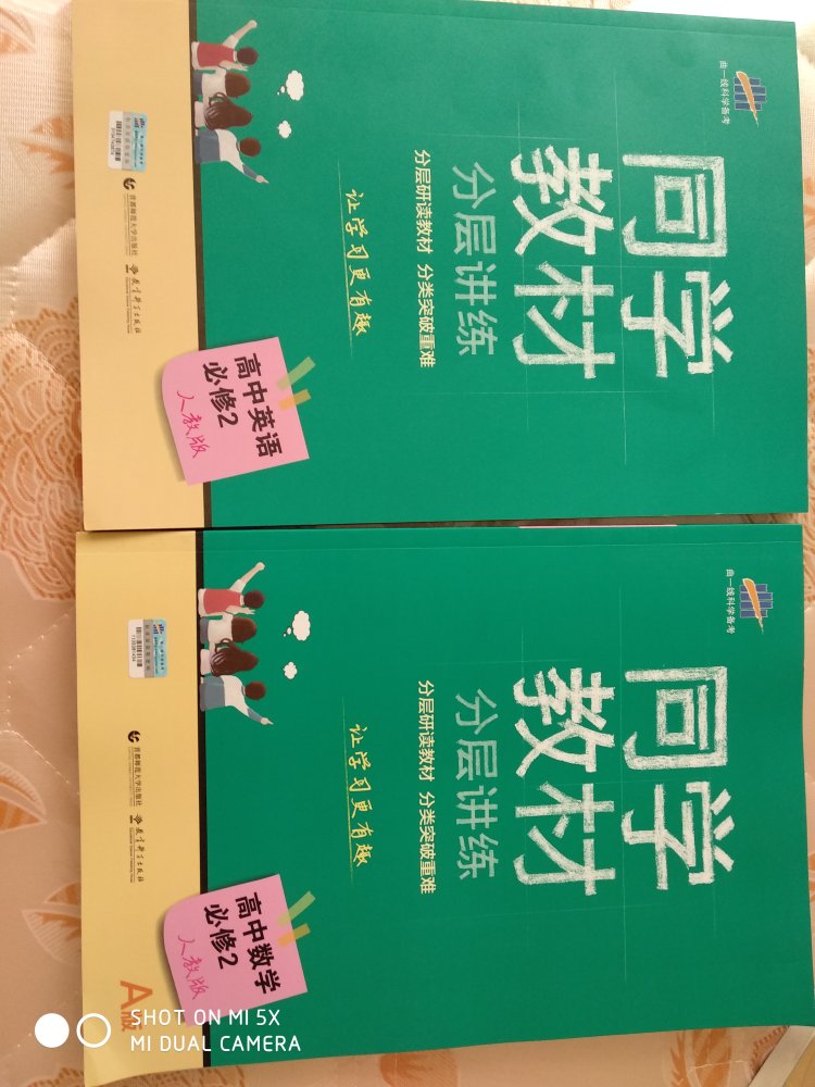 挺好的教材，内容十分丰富，而且有趣