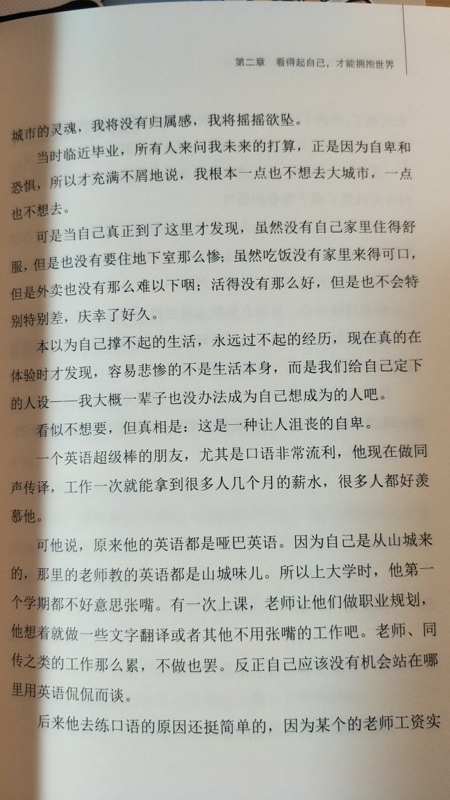 就喜欢每个月都有满减还有优惠券的霸道总裁范儿 质量没的说 非常满意