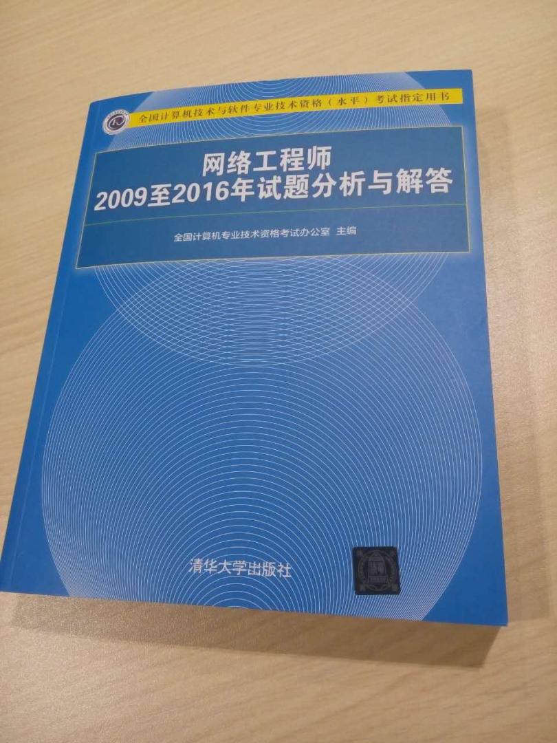 正版授权，内容清晰，值得购买！