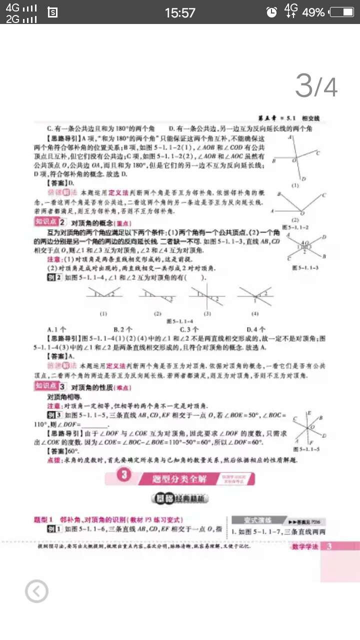 不错，小孩很喜欢，希望能大大的提高小孩的学习能力，提高小孩的学习兴趣。