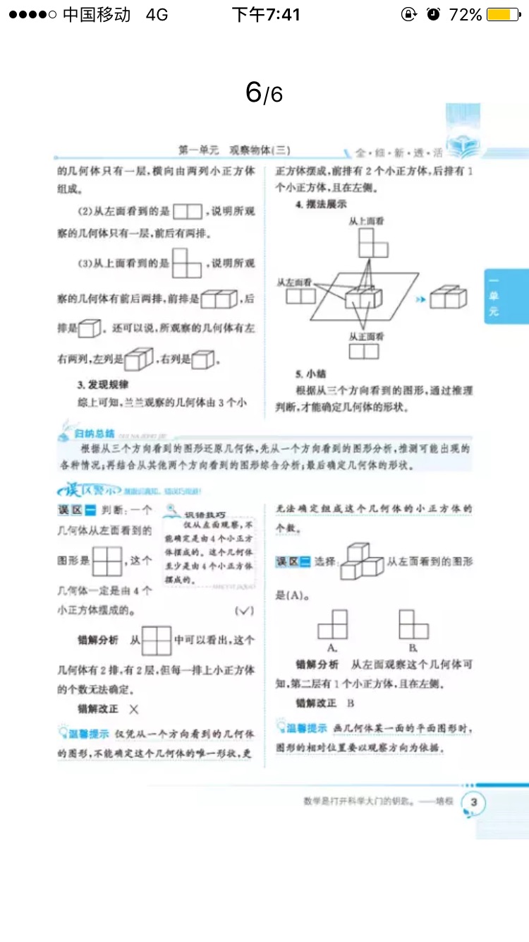 还不错，值得信赖，下次一定光顾！很实用！