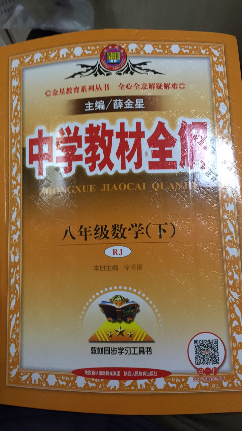 此用户未填写评价内容