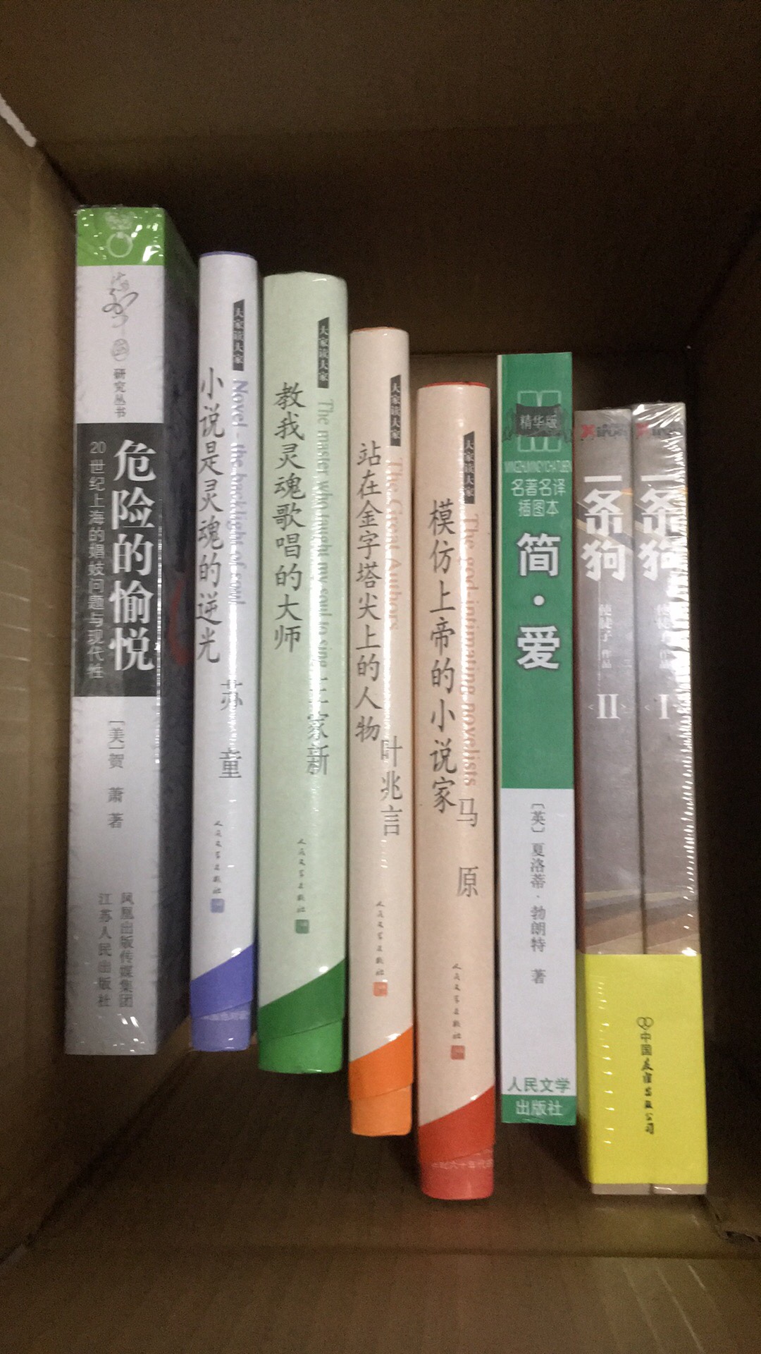 双12活动，满150-50，配上勋章券，还是挺划算的，可以好好看书了