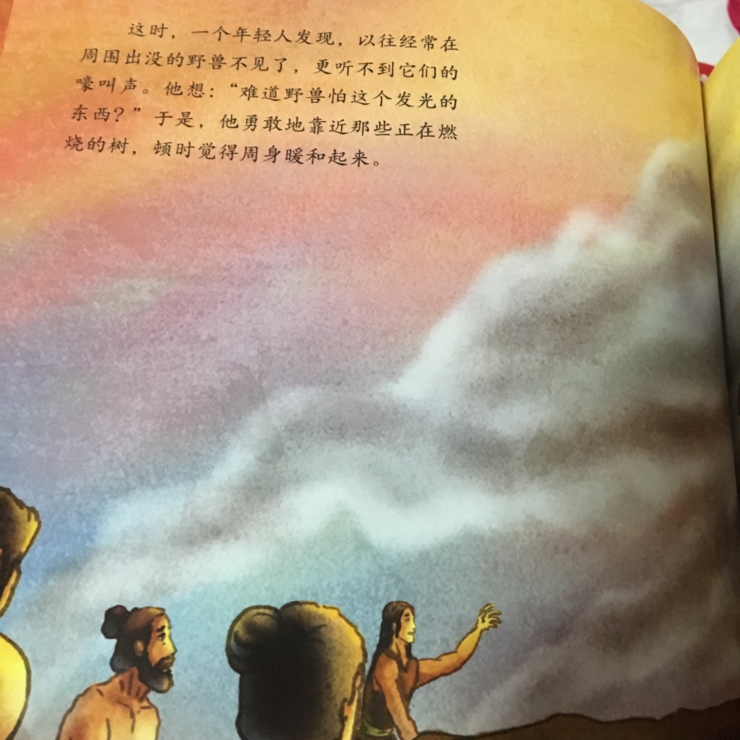 中国古典神话故事本本经典，孩子拿到书就说都要买，书的内容表达简洁，图画色彩鲜艳，孩子激发孩子的阅读兴趣。绘本阅读用孩子最适合的方式了解神话故事，现在的孩子真幸福！