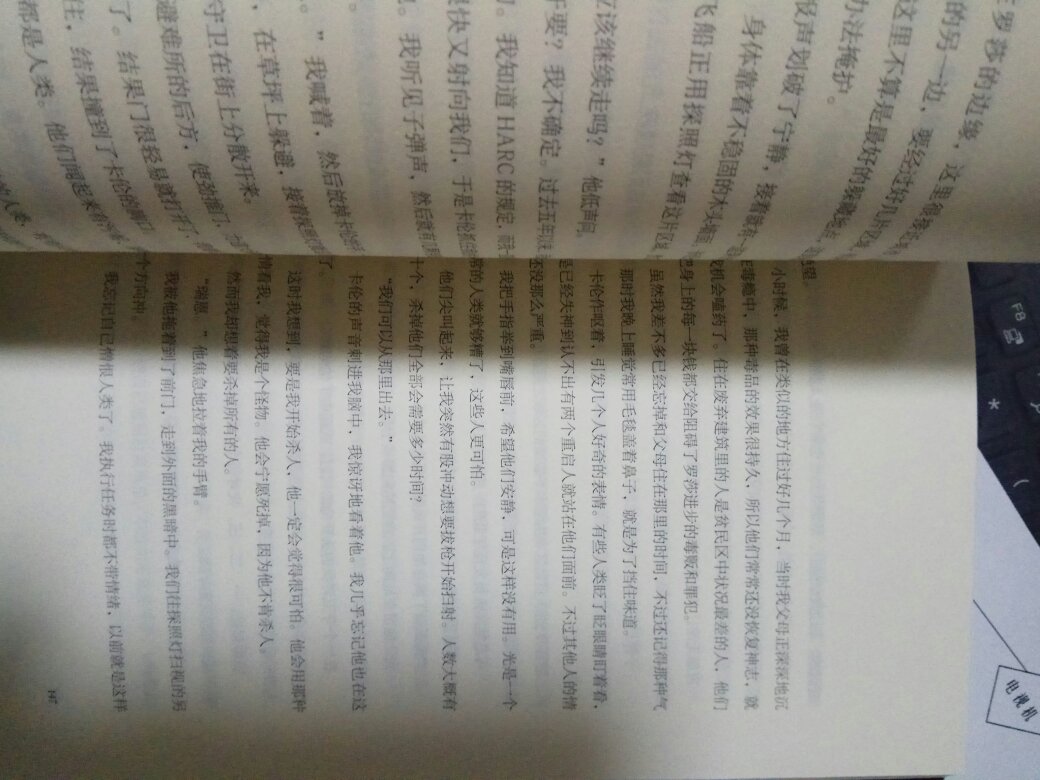 新派小说，可以读读……不过也算不上大名著，买书便宜可接受。经常凑单平均下来*元多一本。