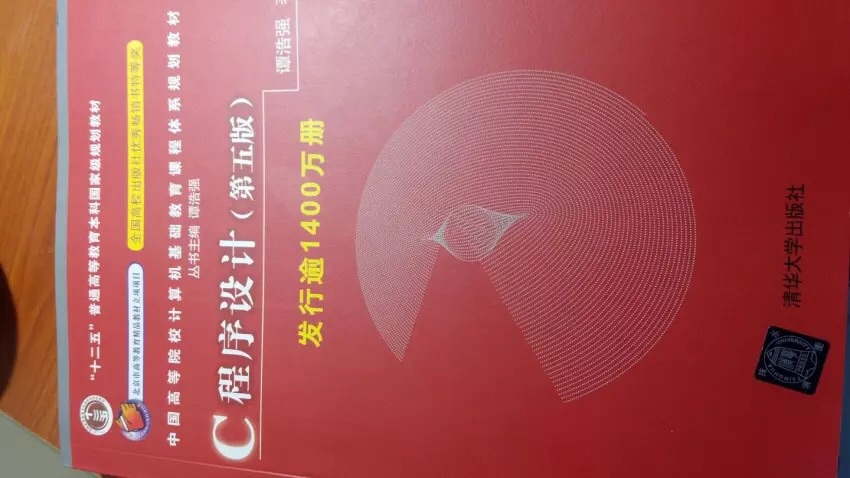 一次性买了很多这个种类的书，学无止境