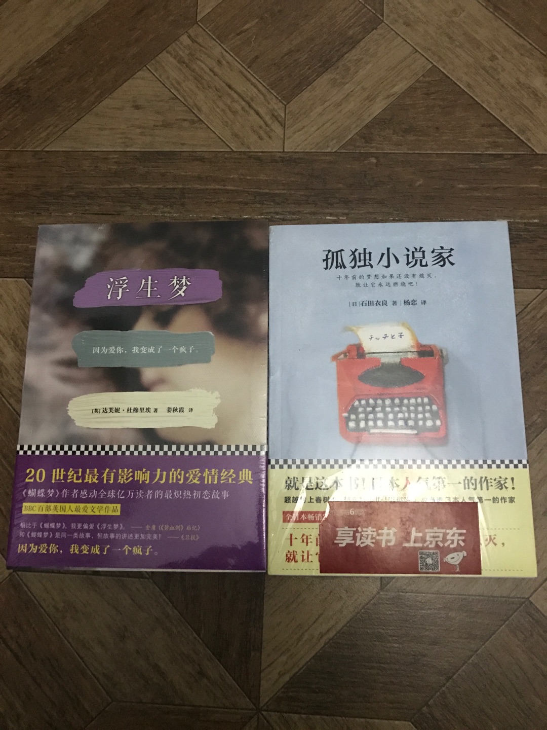 活动很给力，满减加用券，价格挺合适的，囤了很多，家里的书大多都是买的，留着慢慢看。