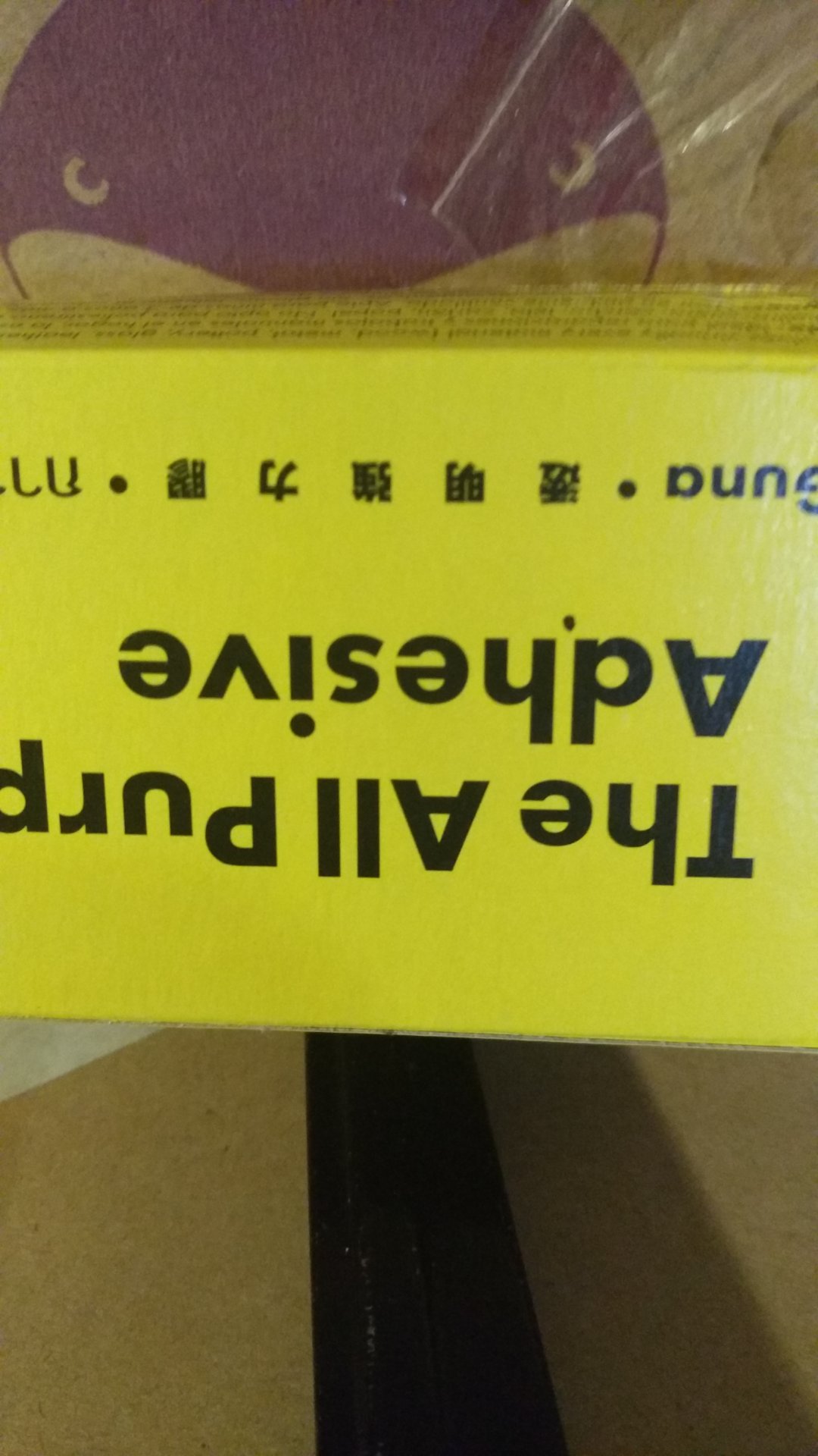 非常不错 皮衣挂了个口子 粘的很牢