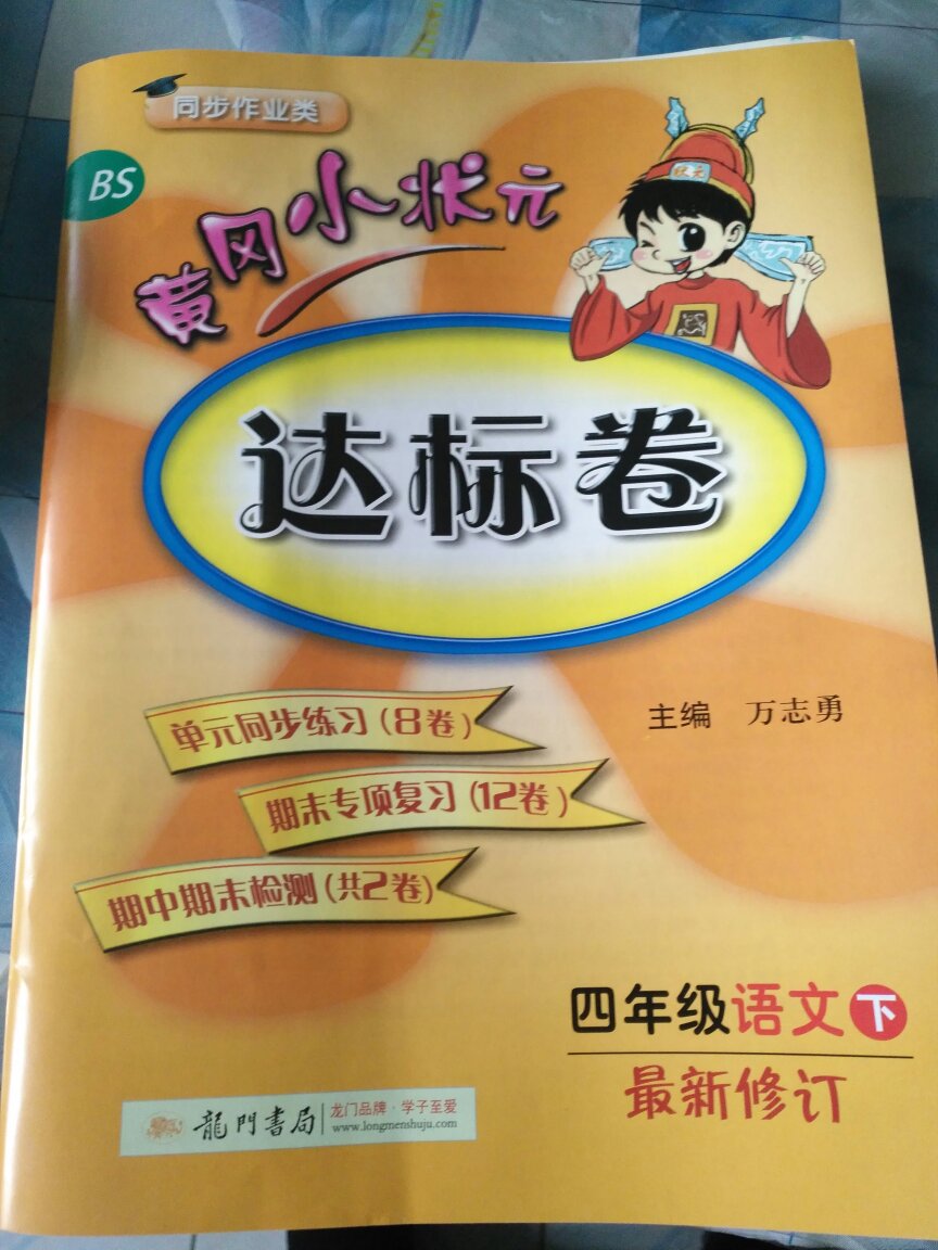 一直在购买图书，质量还不错，参加活动49-15，算下来价格还行，不过还得出运费