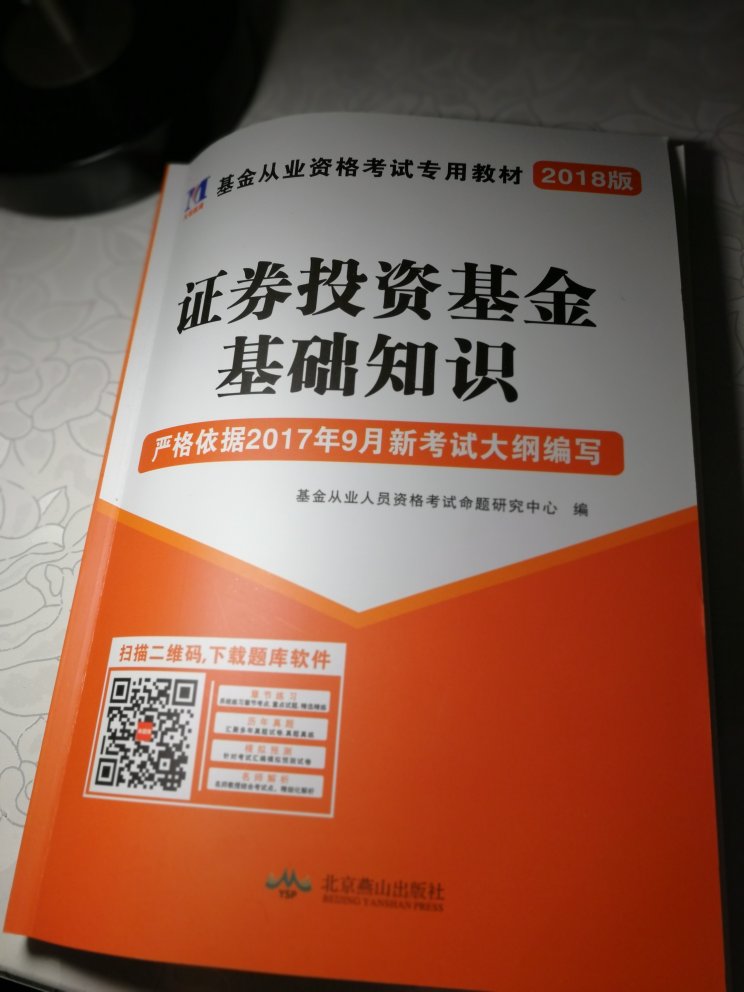 知识点归纳总结非常好。