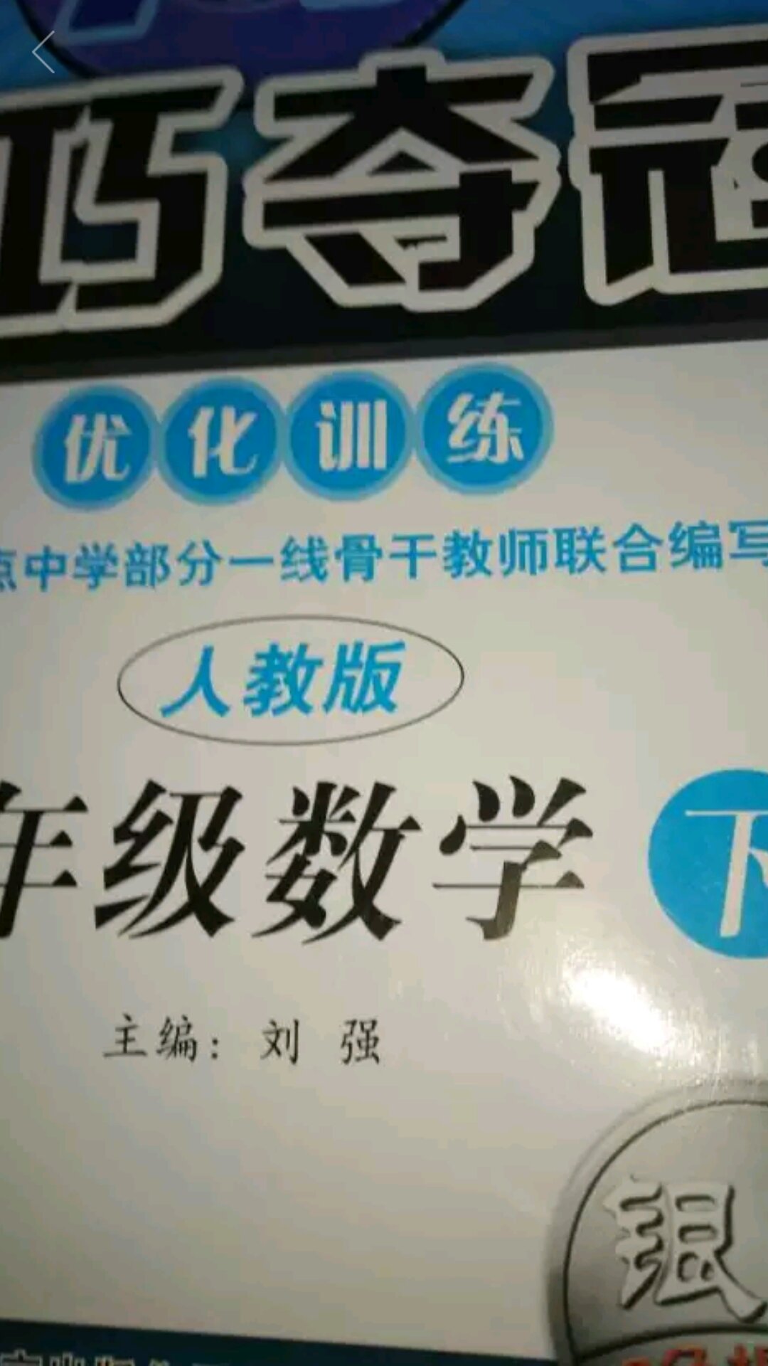 价格真的很实惠，真的是很不错呢，出现了点问题，京豆客服很快就给解决了，大爱，会一如既往的支持。