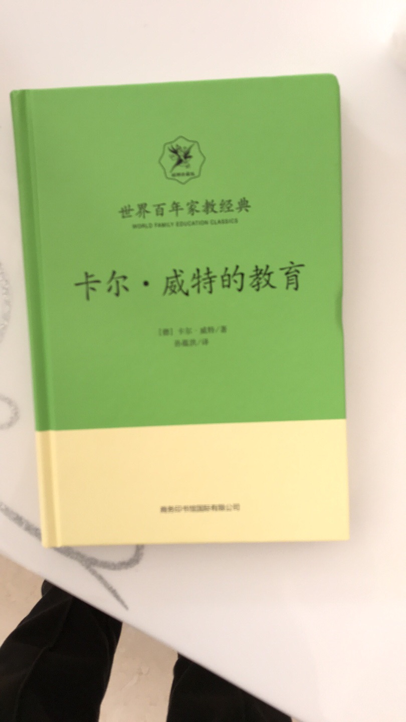 包装很好，无破损，别人推荐的，希望看后能有所收获