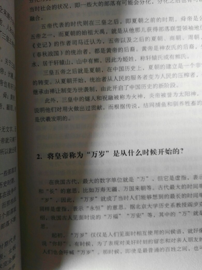 此用户未填写评价内容