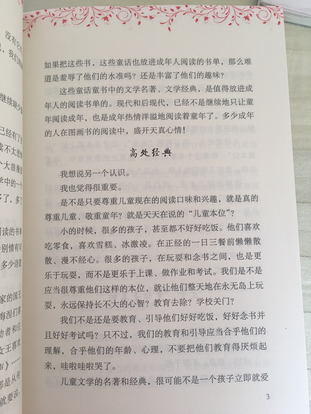 家里的柴米油盐全都搞定，价格合适服务好。发货速度超快。这个日子还能这么快送货的估计没几家公司做的到了吧。