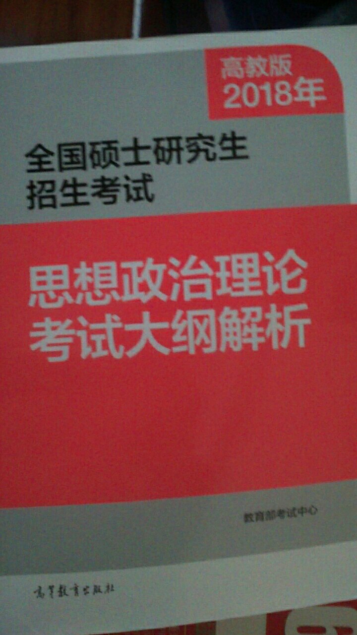 还可以啊 比较满意 就是书上灰好多