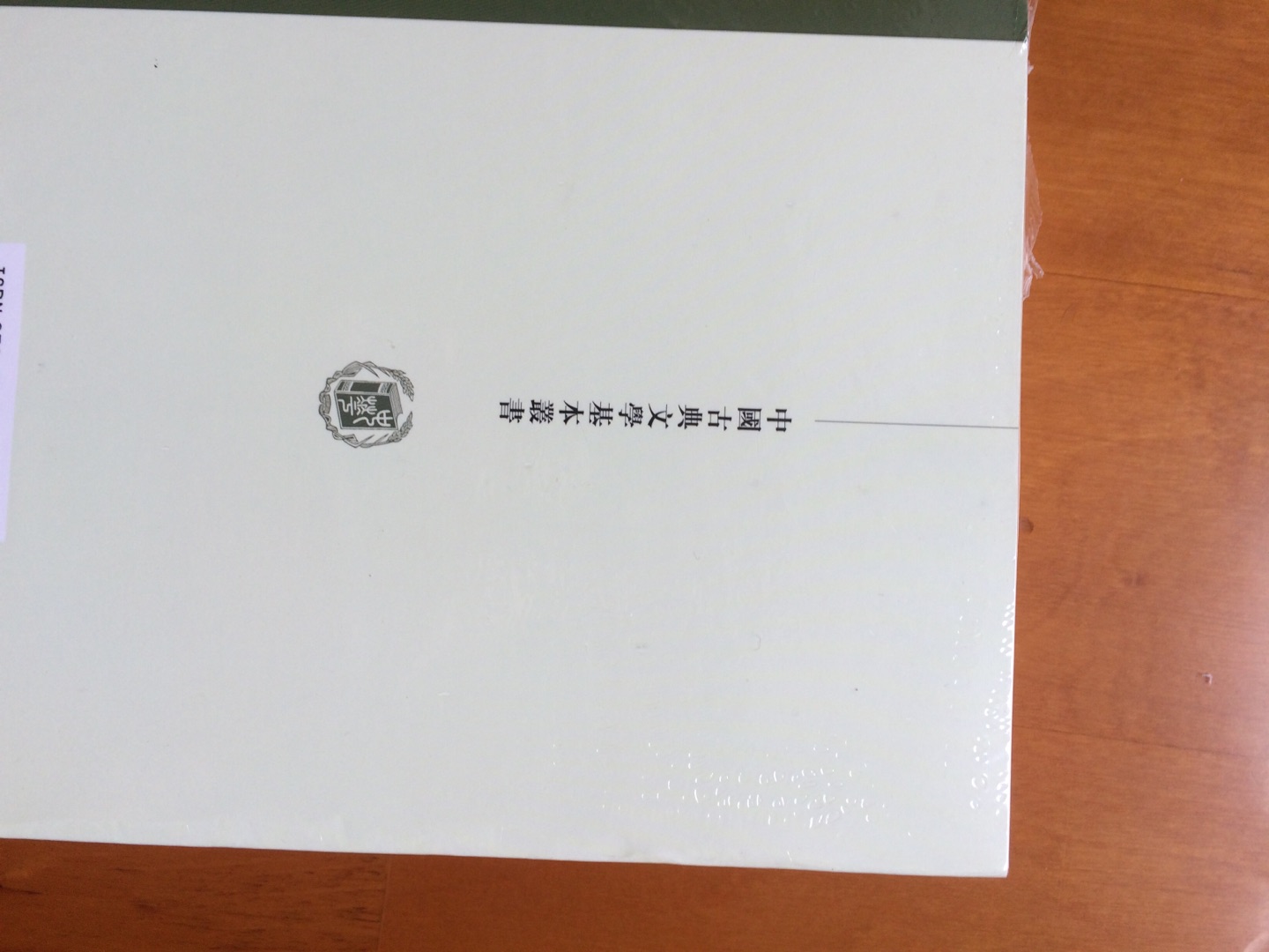 买书当然首选，价格优惠、服务质量好。中华书局的这套丛书正在收集中，不错。