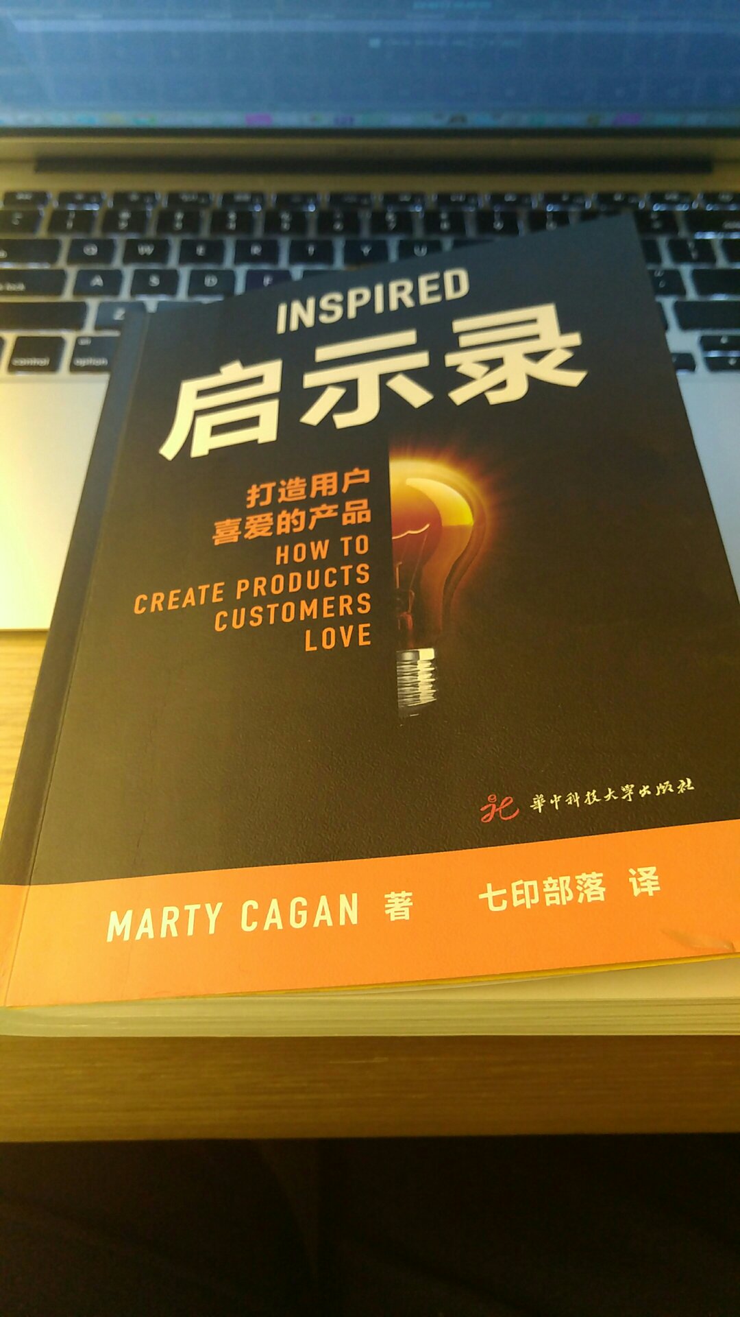 非常好的一本书，产品经理，项目经理，公司老板都建议阅读