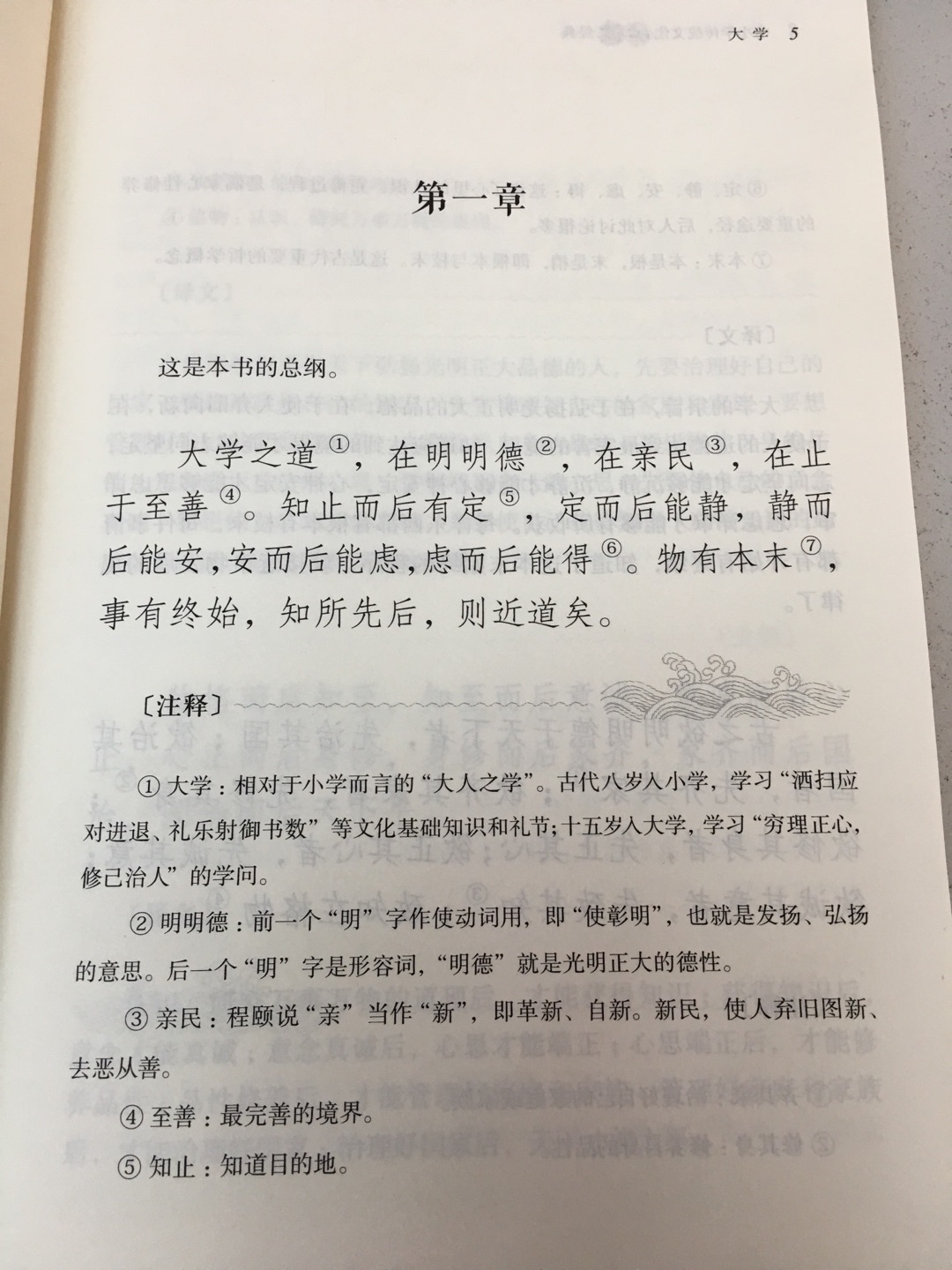 中华书局这套书基本都买了，精选经典作品。