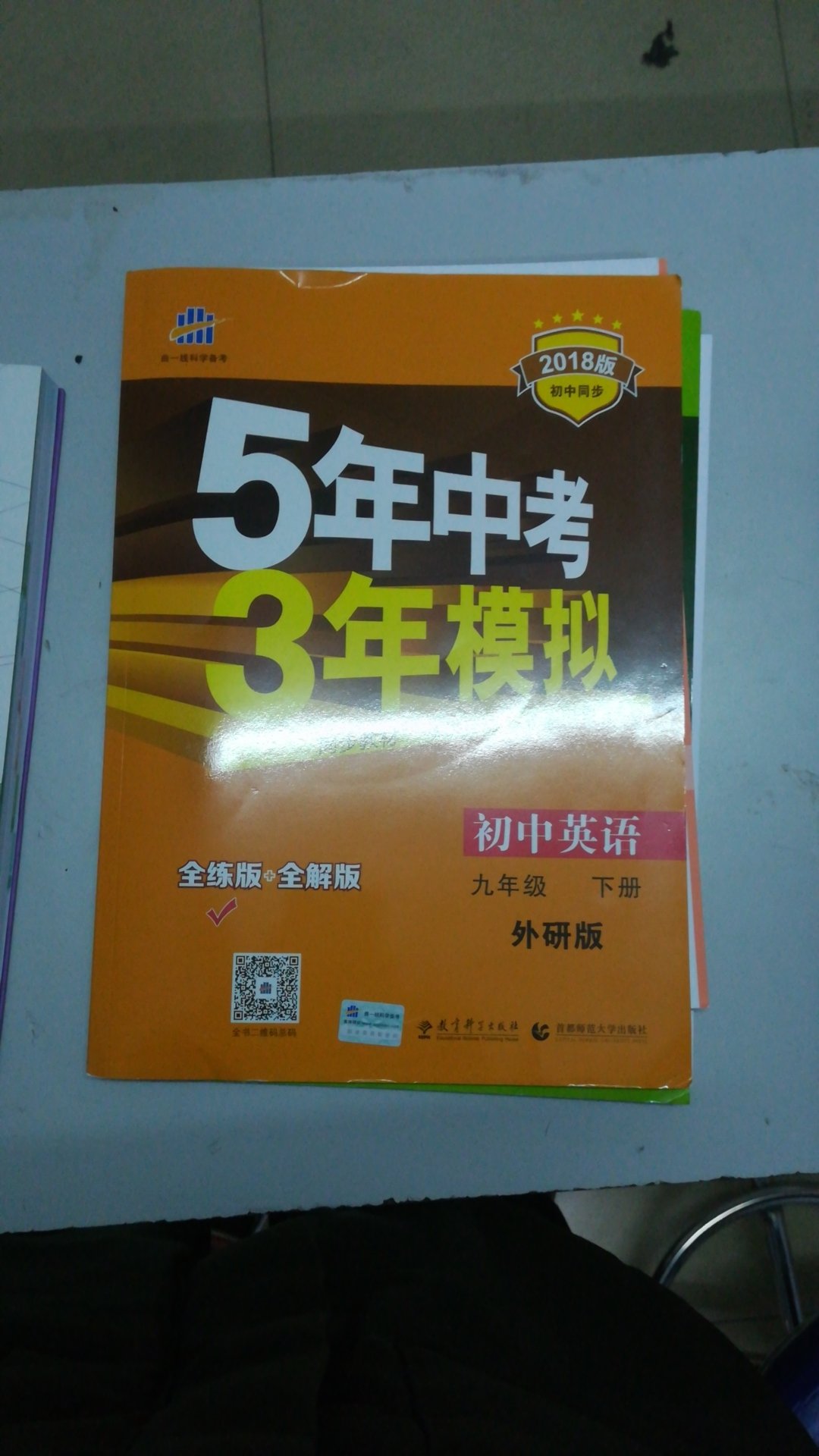 书不错带塑封，关键是包装太垃圾太垃圾太垃圾，留意塑料袋子！