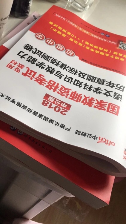 一下子买了一整套，很有用，很喜欢，有活动价钱很优惠，比书店生了太多，物流就不用说了，飞一般的感觉