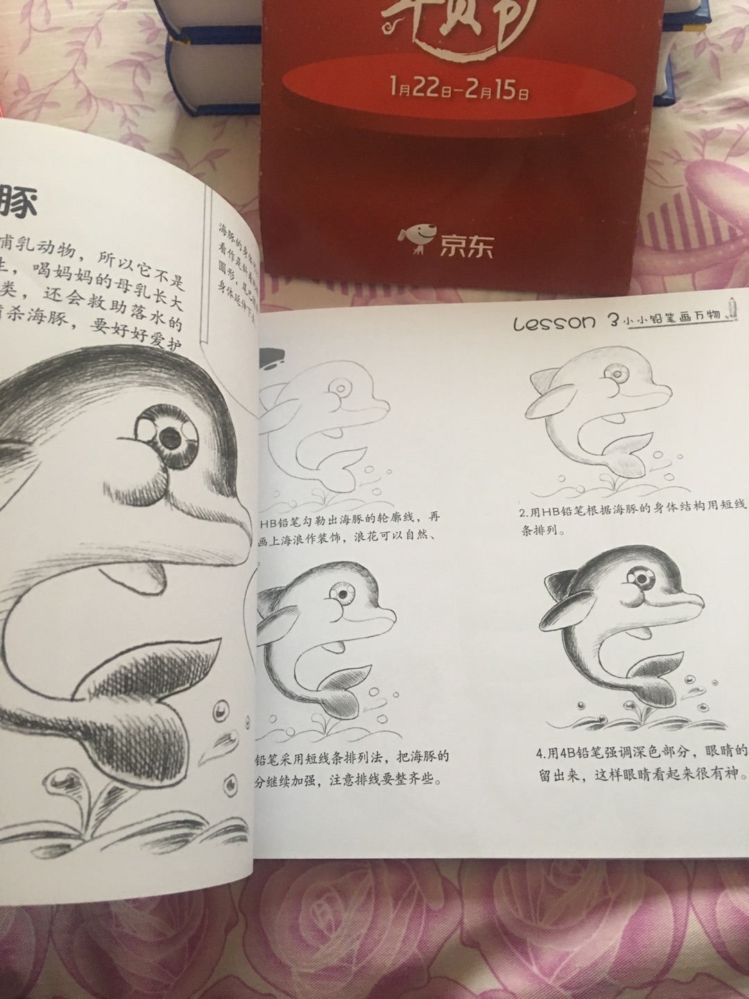 就爱在上买书，质量很好速度又快～