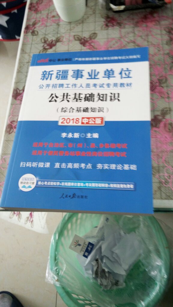 书的总体不错，包装也结实，内容文字清晰，非常满意！