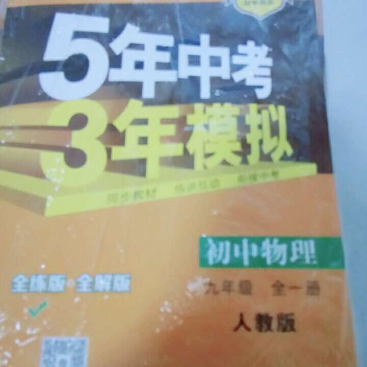 快递员送货很幽默的 没话说 快递速度很快 值得购买?